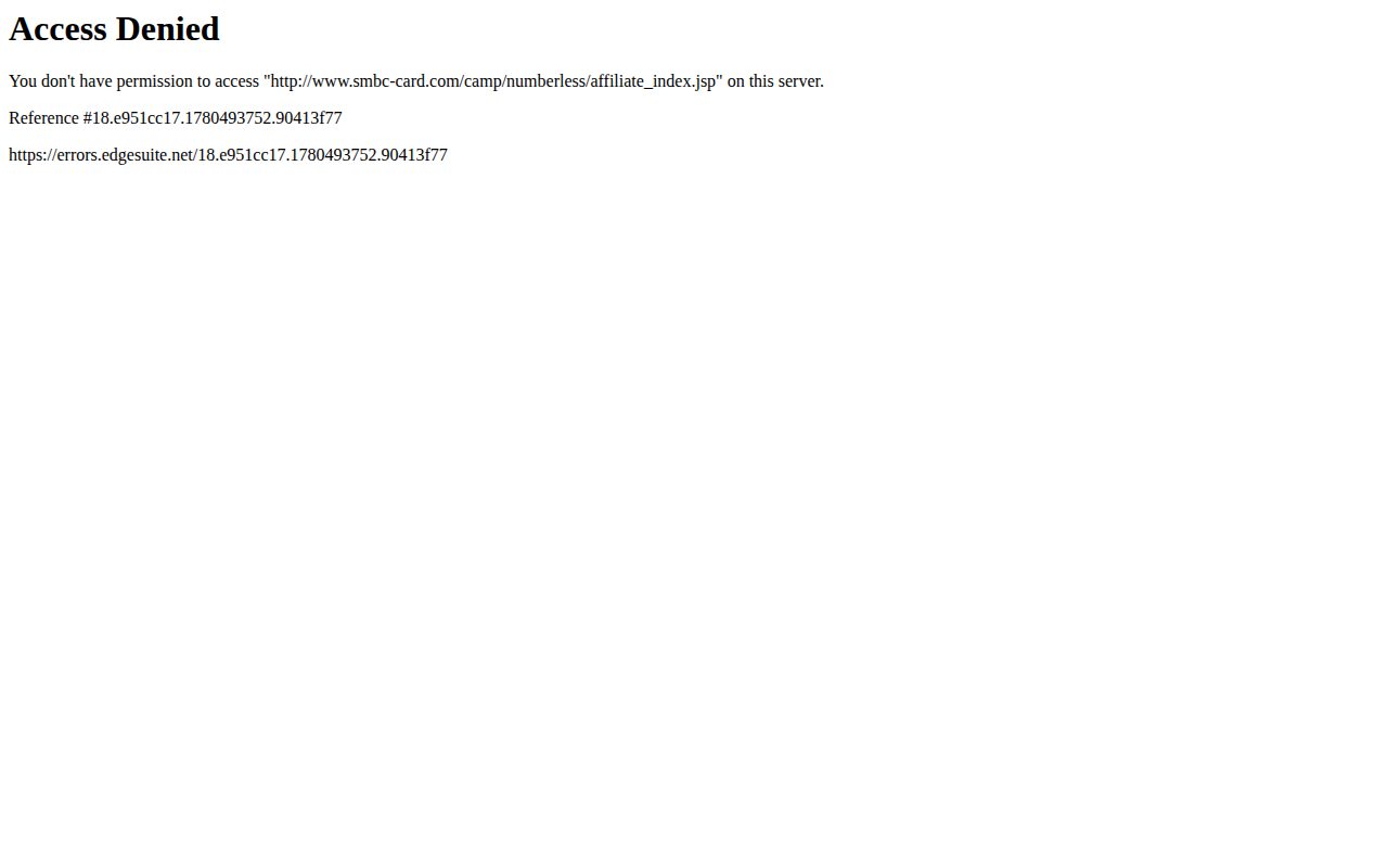 Access Denied公式サイト